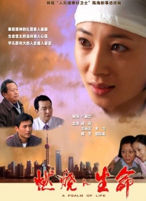 亚洲精品在线播放